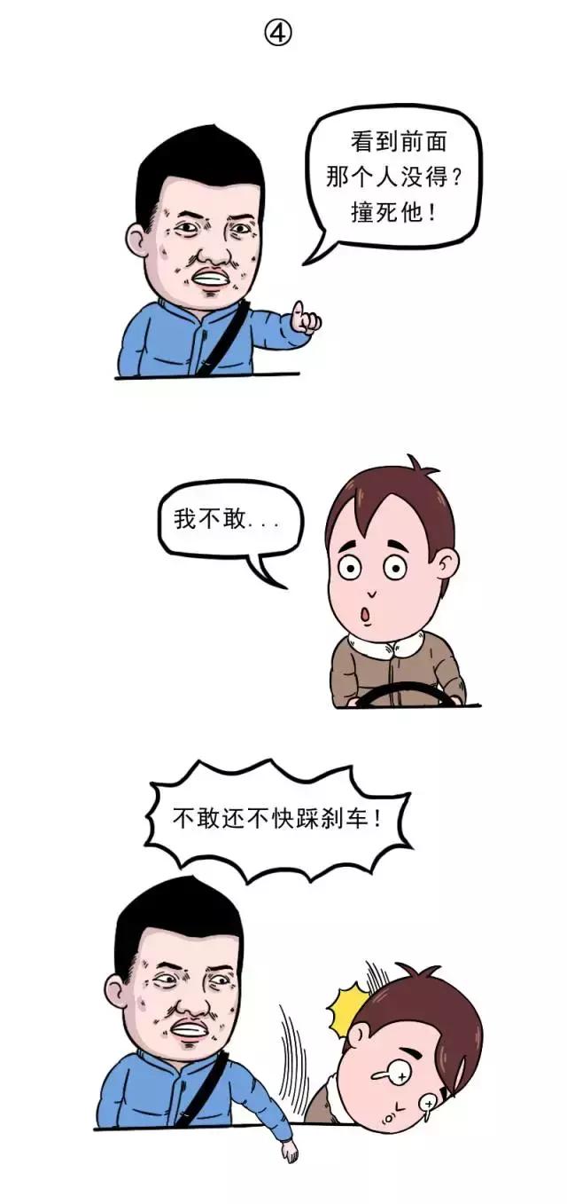 赞美教练尽责的句子教练经典语录