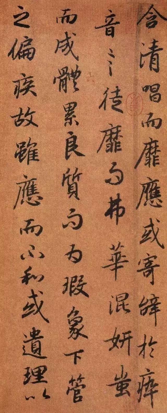 字字珠玉文书双绝大唐第一行书文赋字字珠玉笔笔圆劲