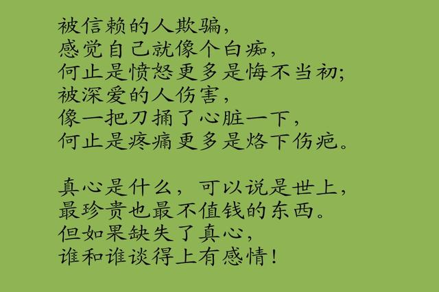 形容友情的唯美句子十句话告诉你友情和爱情的真谛好精辟