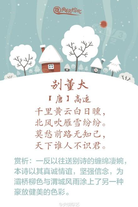 形容雪的句子十首关于雪的诗句送给此时赏雪的你们