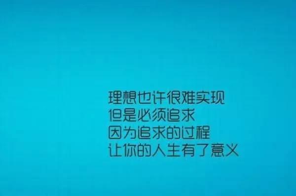 自我沉澱的經典句子勵志正能量20句自我激勵的經典感悟句子