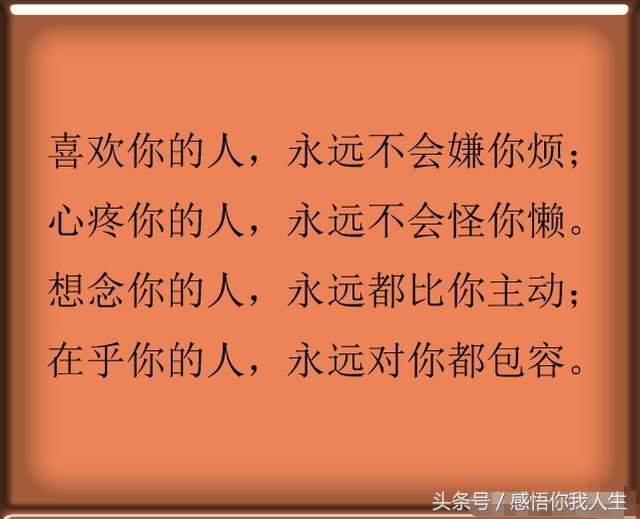 真心換真心的經典句子真心換真心你真我便真